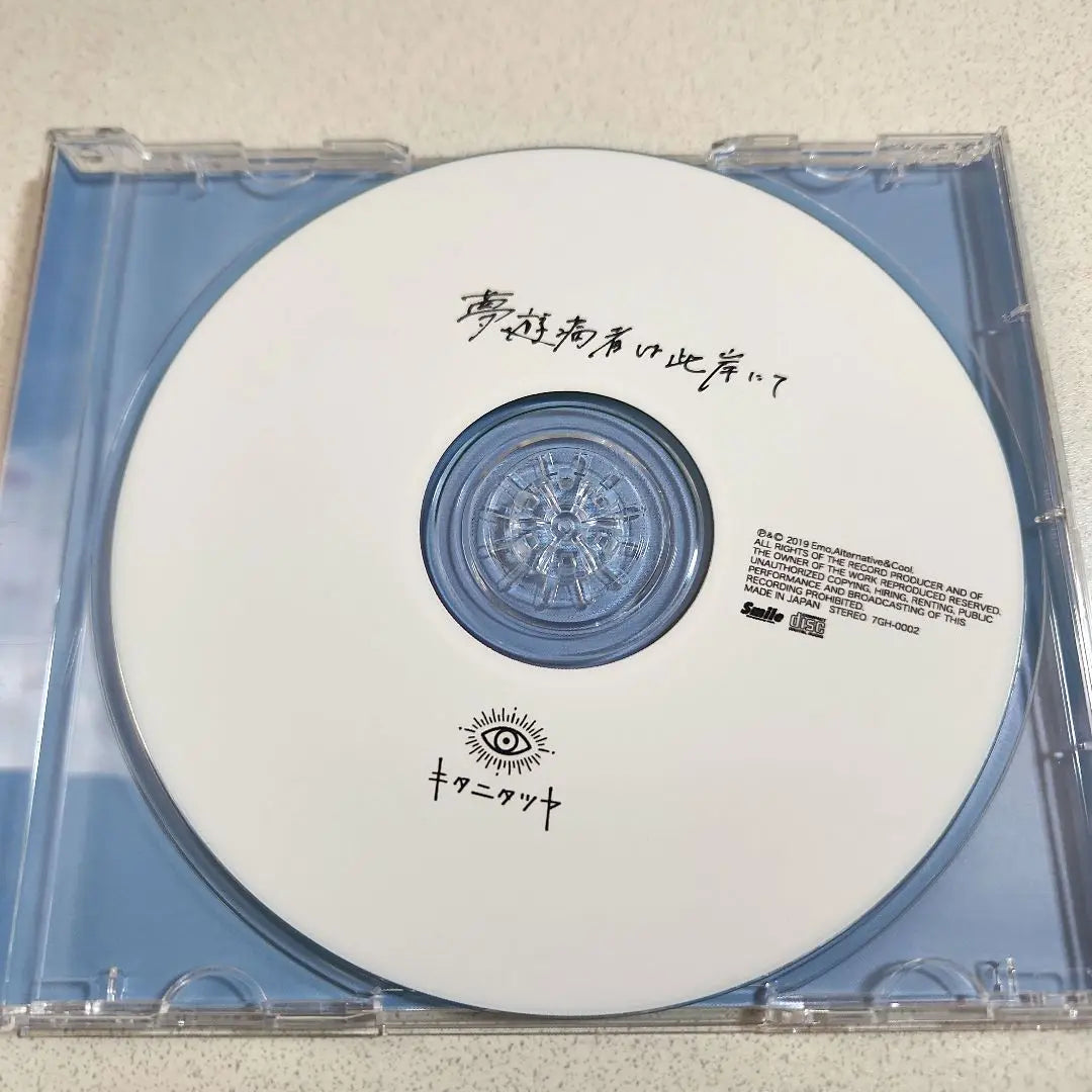 Seven Girls' H(e)avens de Tatsuya Kitani con CD extra