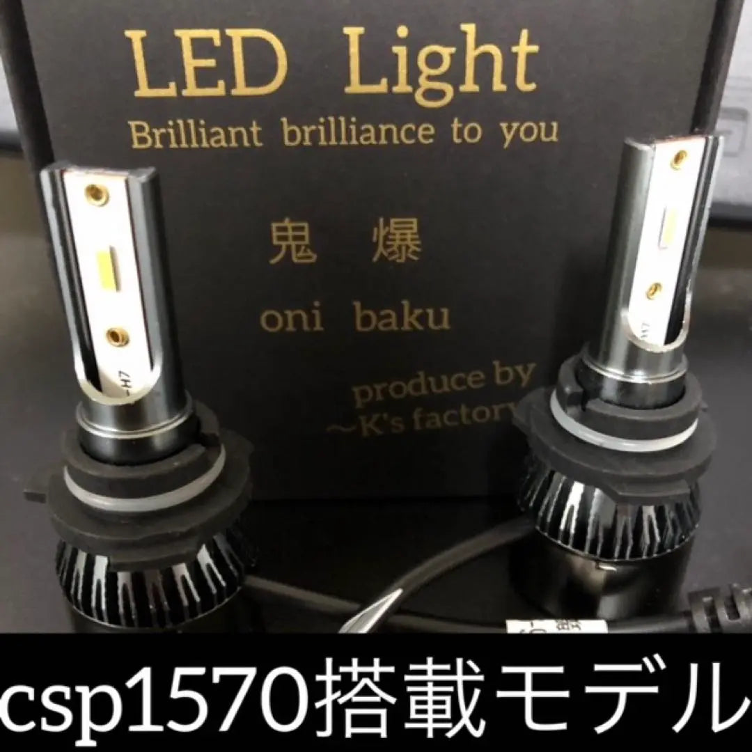 HB4/9006 Fog lamp lemon yellow 28,000LM