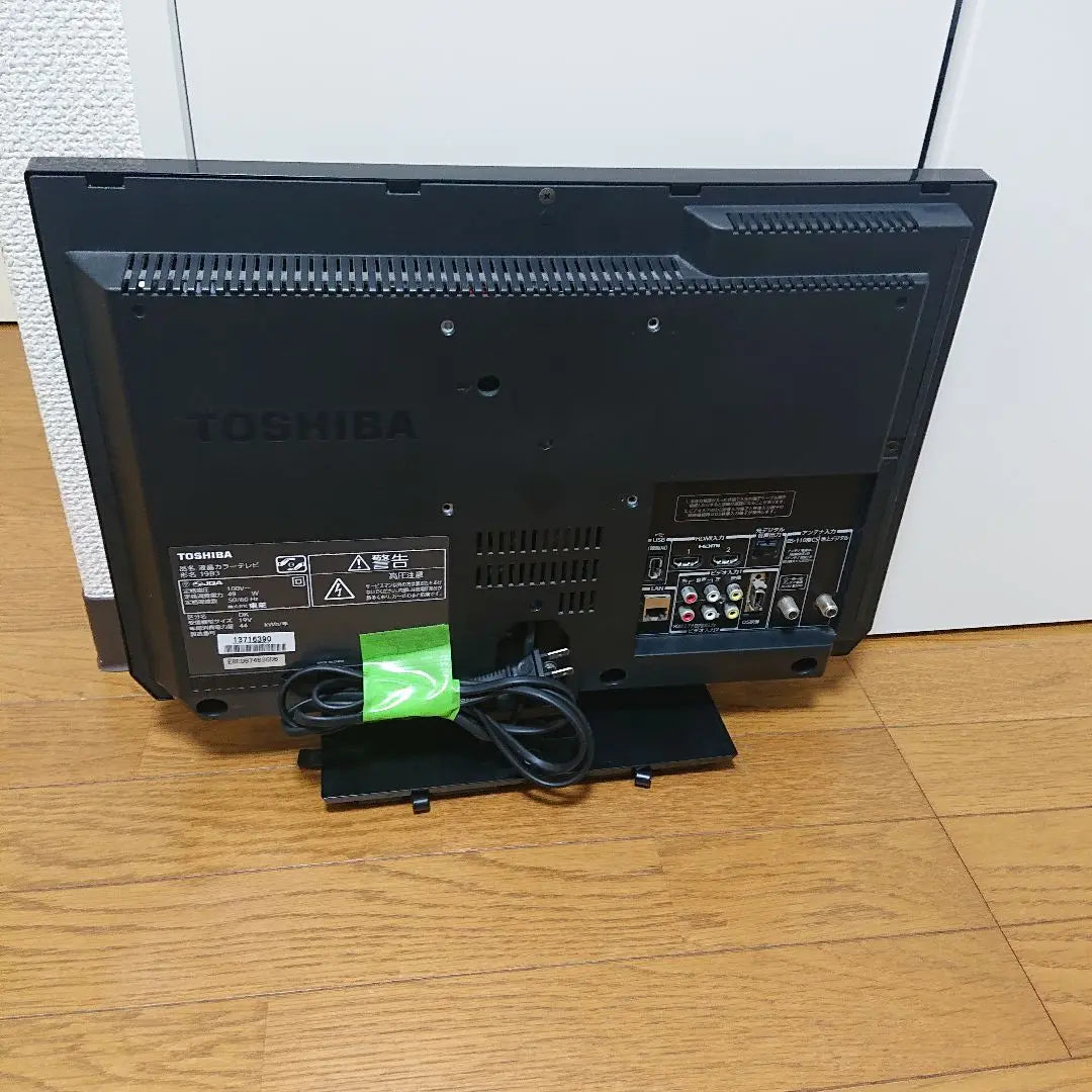 TOSHIBA REGZA REGZA 19B3 19 inch LCD TV Game | TOSHIBA 東芝 REGZA レグザ 19B3 19型　液晶テレビ ゲーム