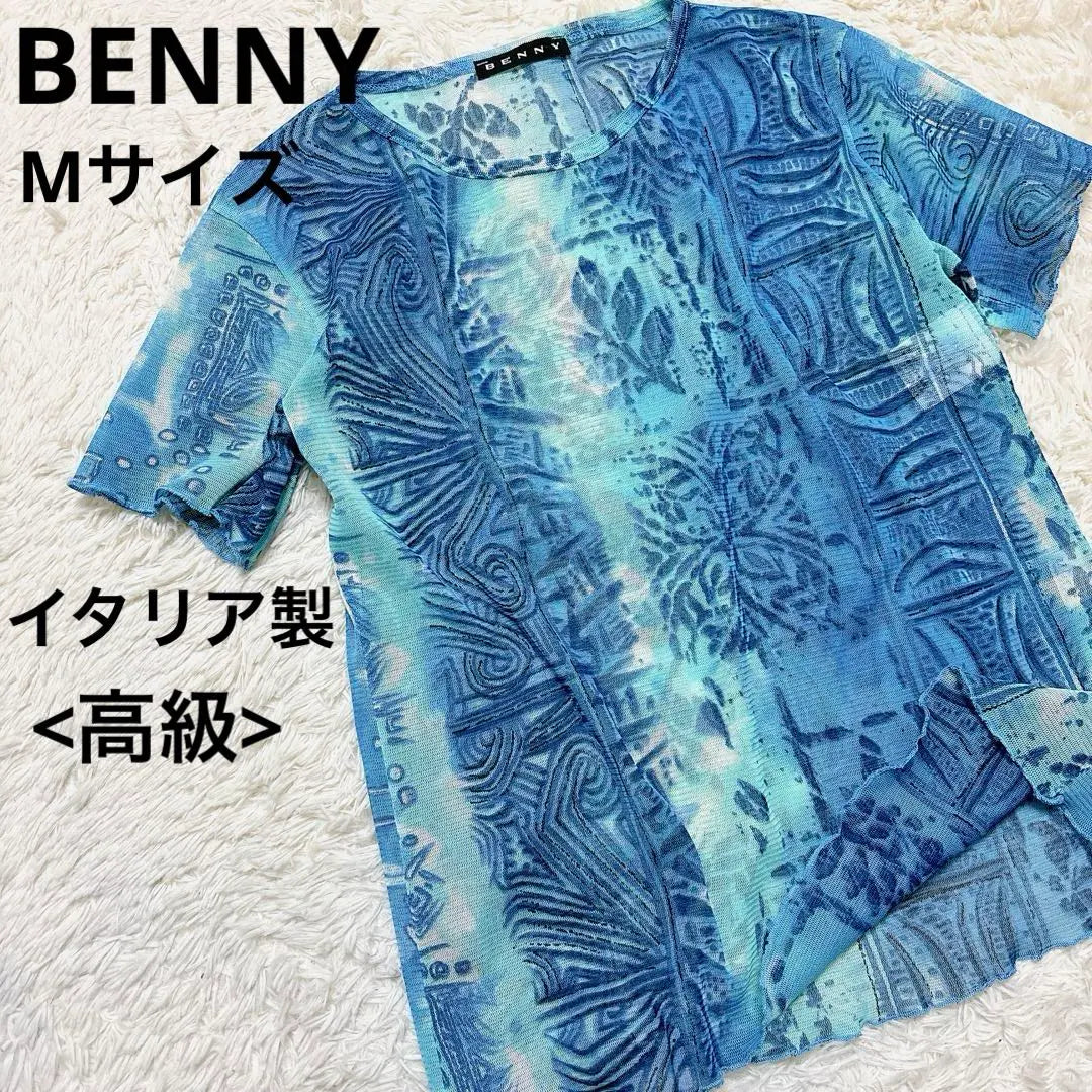 Luxury Benny Italian Sheer Material Sheet She Material Manga Corta Corte Soradation Blue | 高級 ベニー イタリア製 シアー素材 透け感 半袖カットソー グラデーション 青