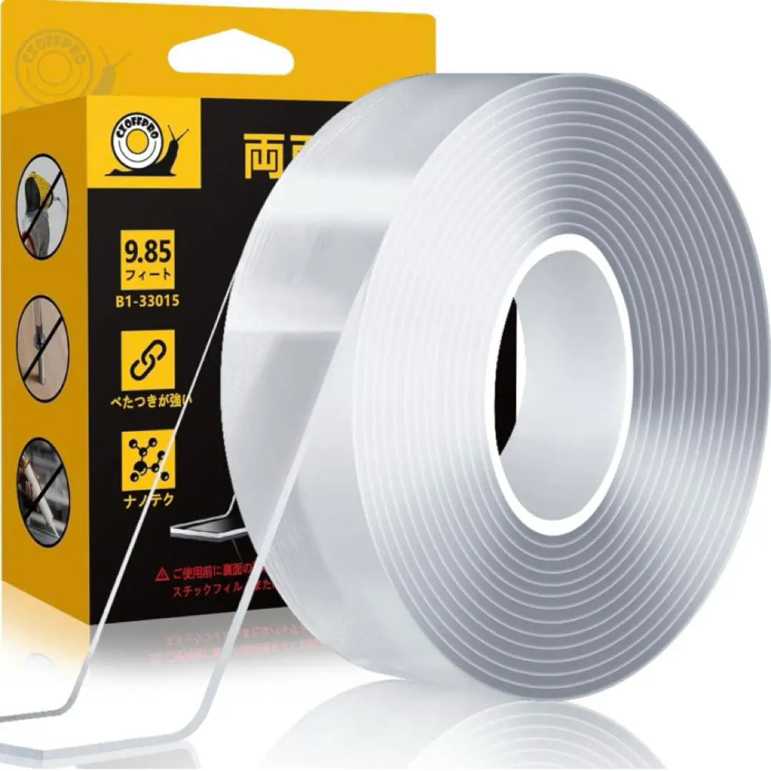 Double-sided tape Magic tape Strong Velcro peelable adhesive poster wall