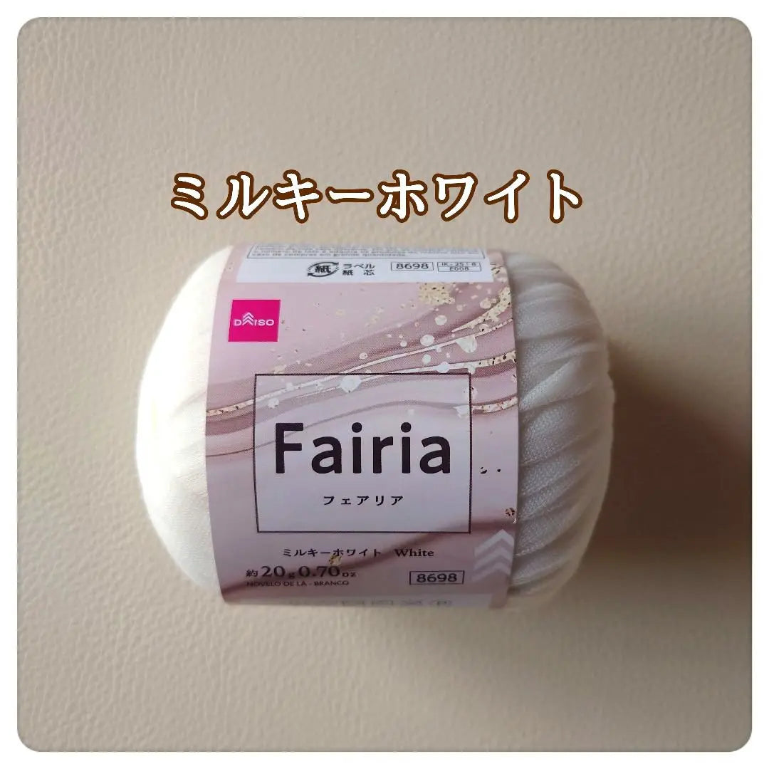 Wool yarn Fairia (milky white) 1 piece