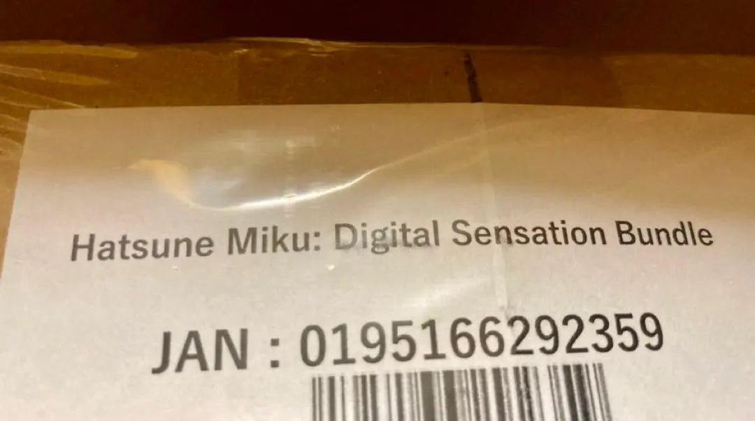 [Unopened] MTG Hatsune Miku Secret Lair x Hatsune Miku