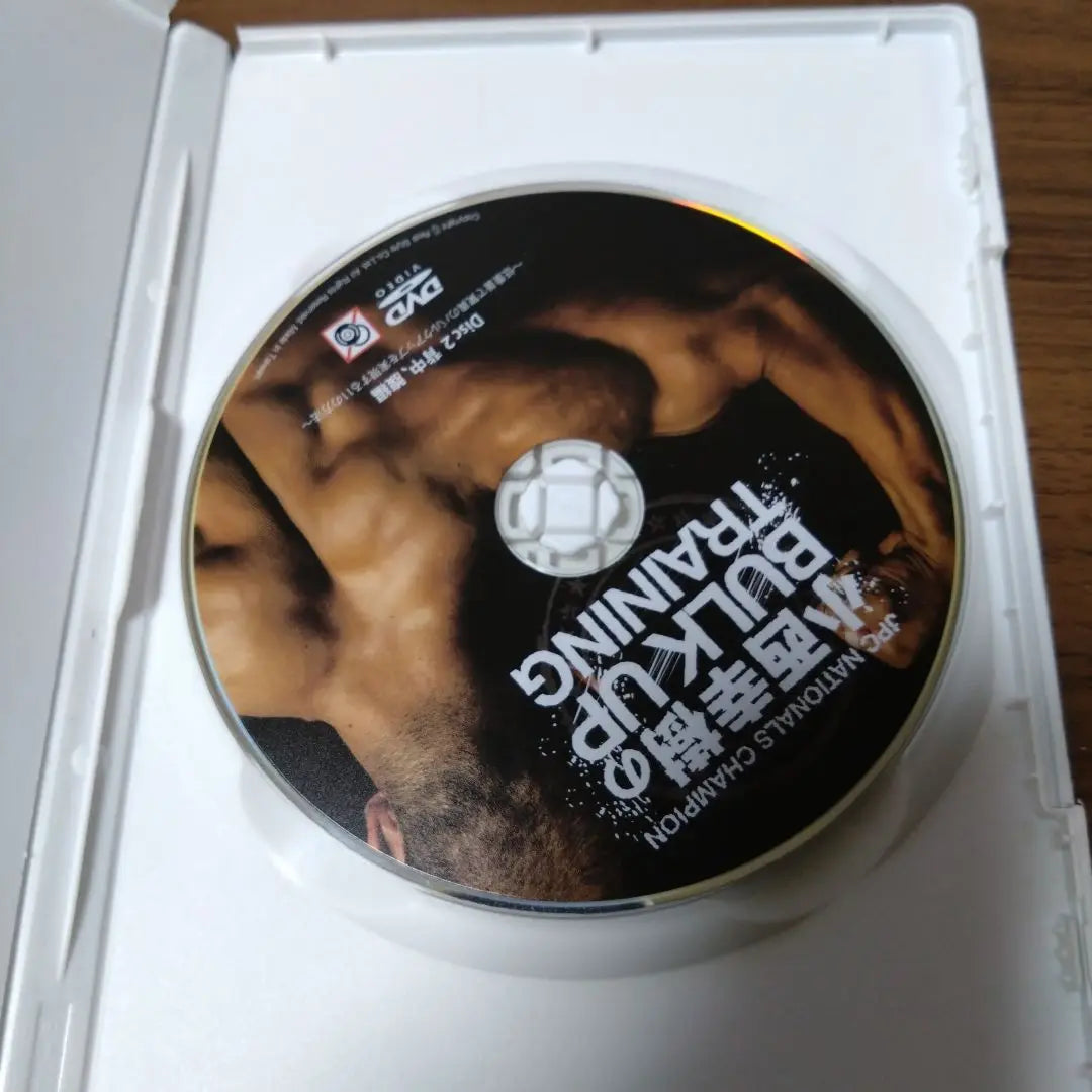 DVD ENTRENAMIENTO BULK UP de Koki Konishi (pecho, hombros, espalda y abdomen)