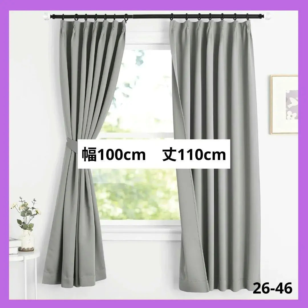 Blackout curtains, privacy, partitions, thick fabric, insulation, Nordic style, silver gray