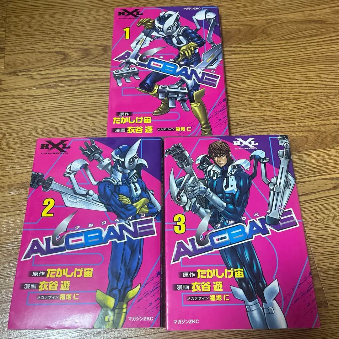 [First edition of all volumes] ALCBANE Complete set Takashige Sora, Koya Yu