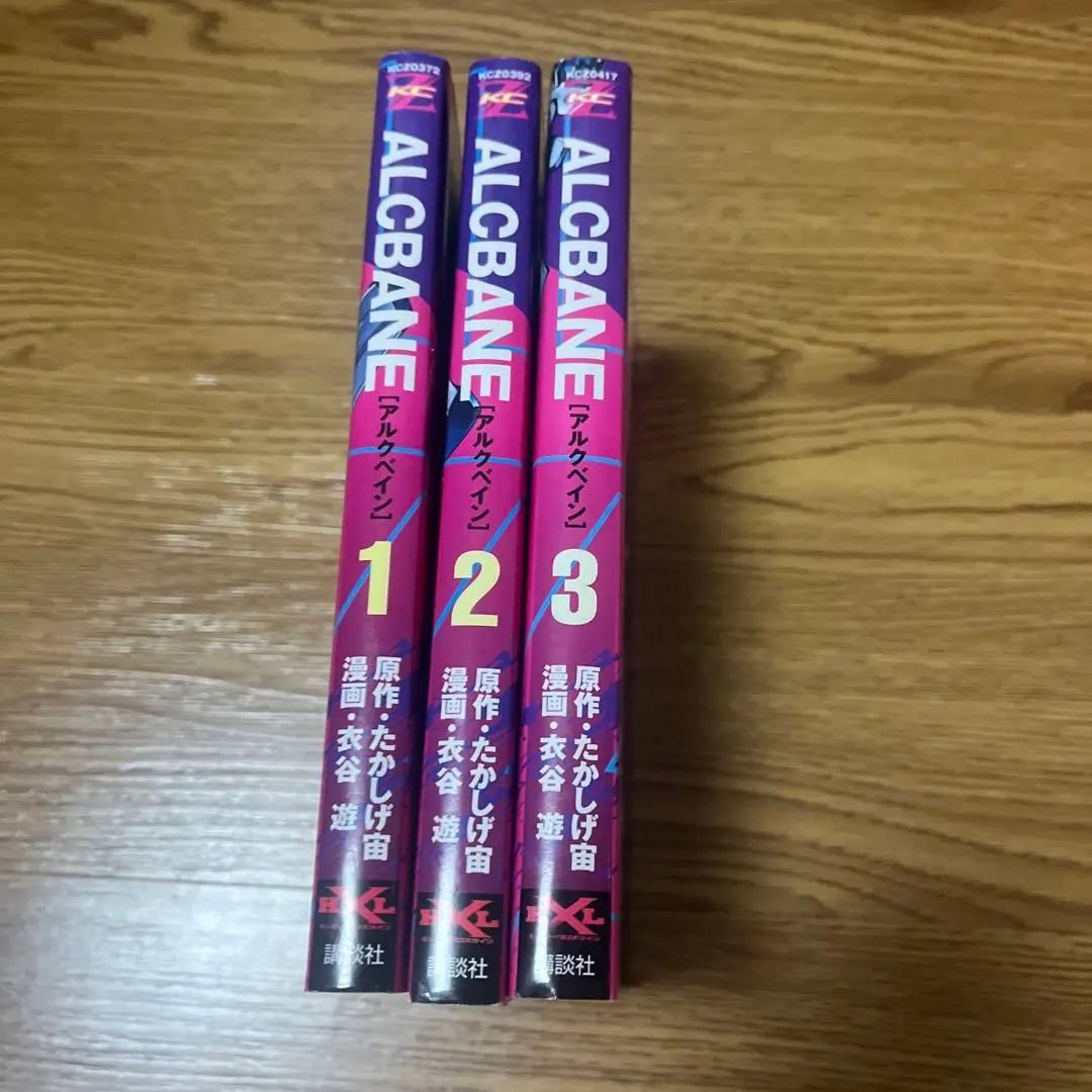 [First edition of all volumes] ALCBANE Complete set Takashige Sora, Koya Yu