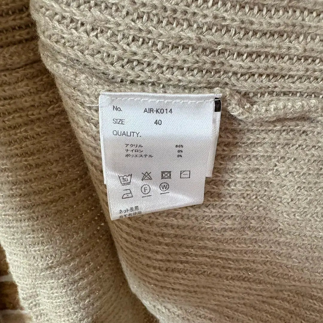 Women's Raglan Sleeve A-Line Knit Beige 40 (L) | レディース　ラグランスリーブAラインニット　ベージュ系　40（L)