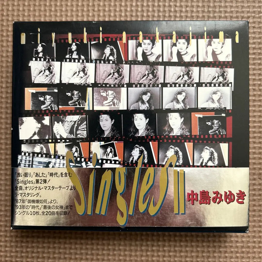 Singles II Nakajima Miyuki, colección de 2 discos / CD APO