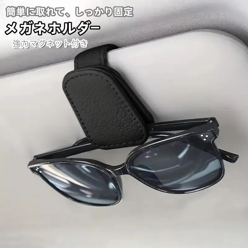 Megane Holder Leather Sunglasses Clip San Visor Car Glasses Holder