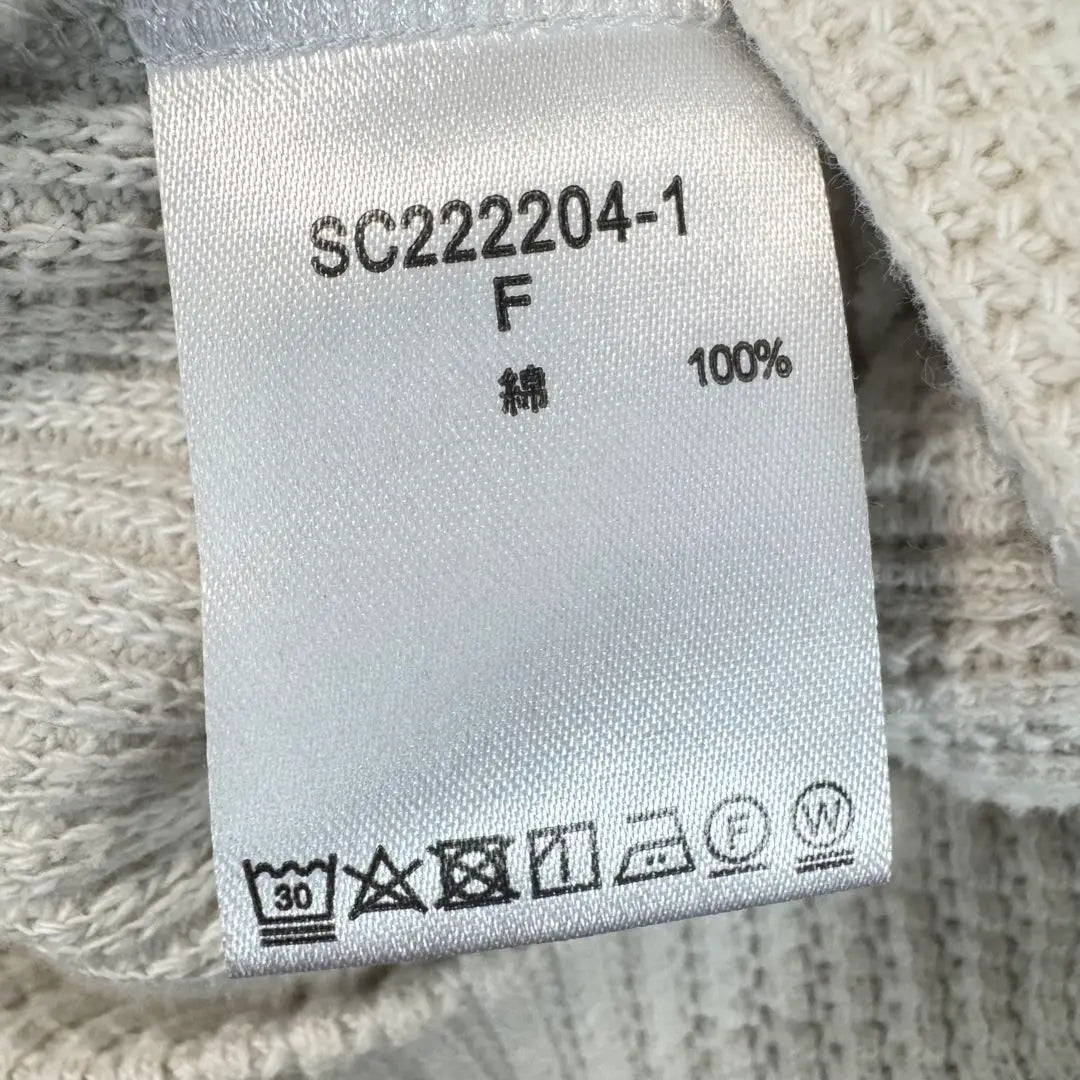 Studio Clip Rive Knitting Cardigan Off White 100% | スタジオクリップ　リブ編みカーディガン　オフホワイト　綿100%