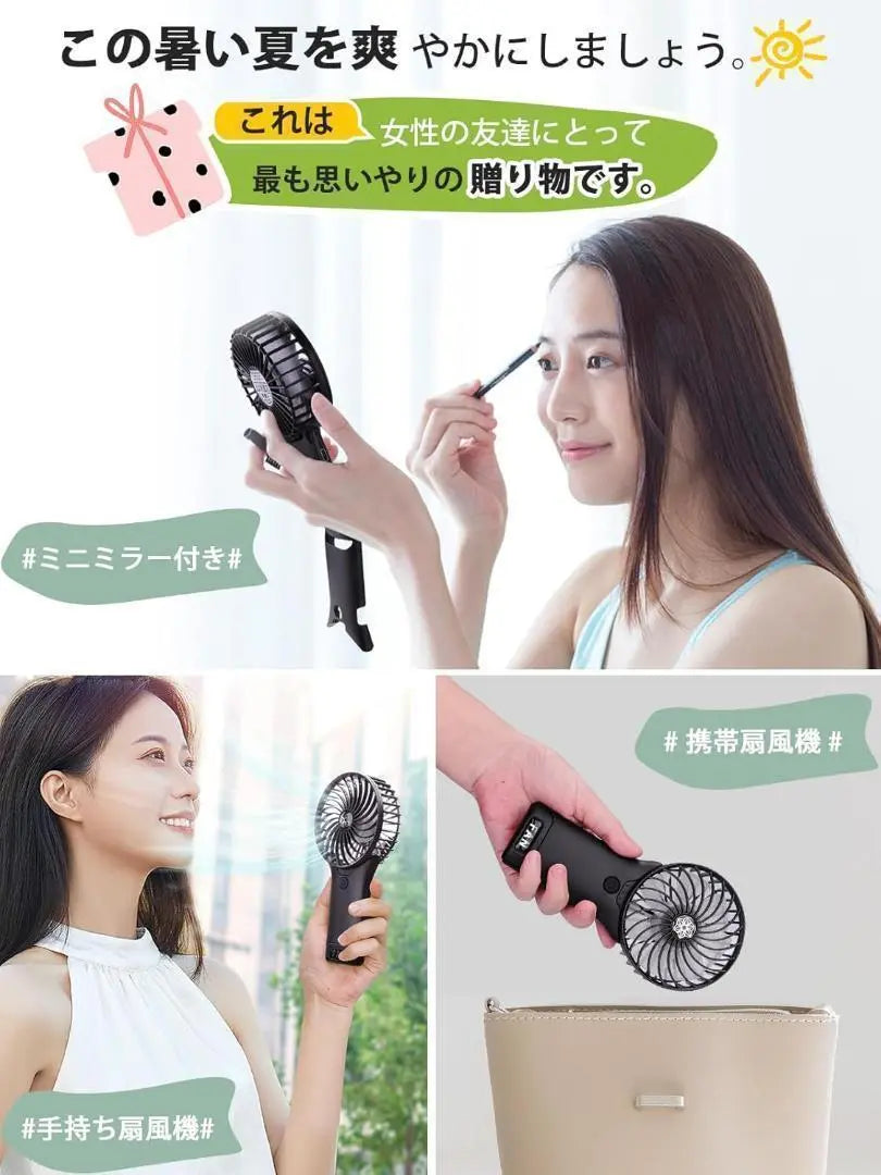 ✨2024 latest ✨ Handy fans hand -held fan rechargeable mirror 4 -stage mobile phone | ✨2024最新✨ ハンディファン 手持ち扇風機 充電式 ミラー 4段階 携帯