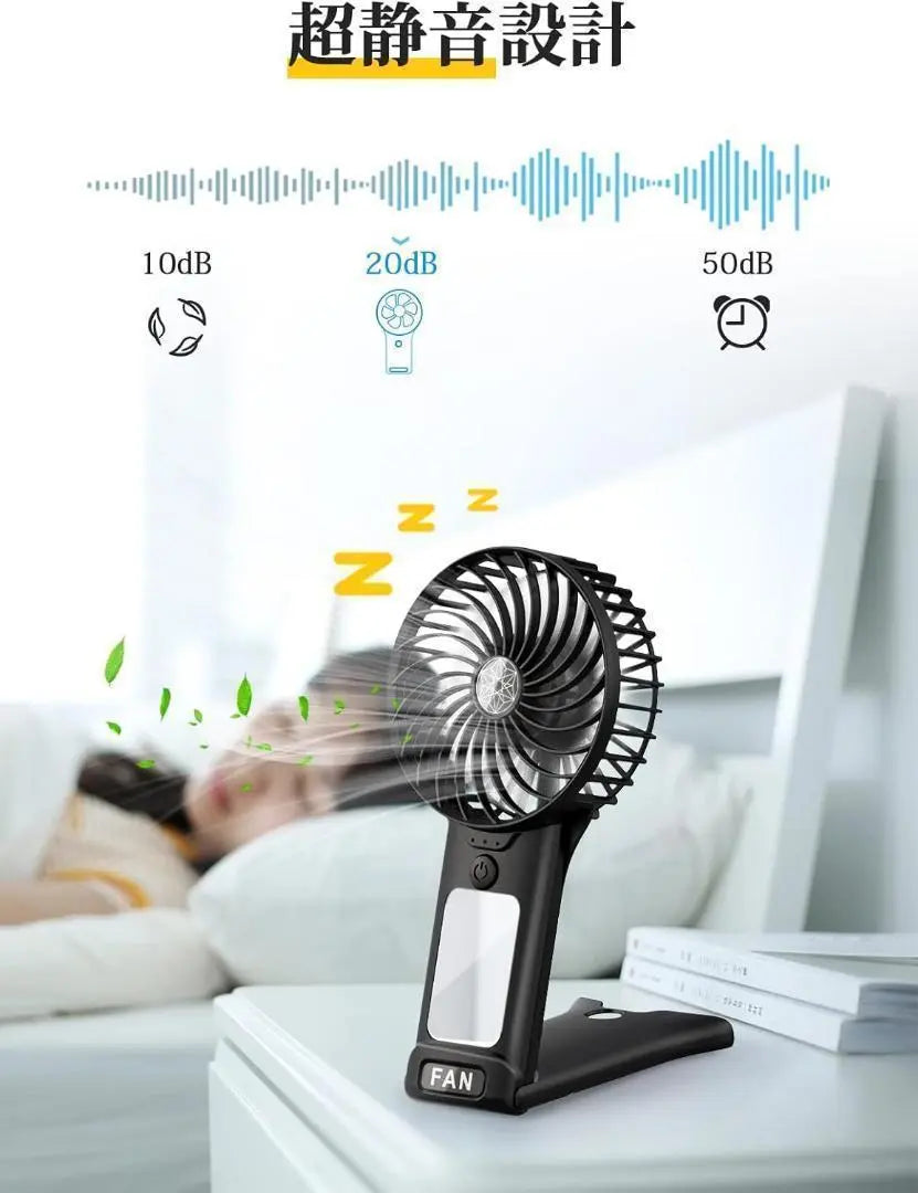 ✨2024 latest ✨ Handy fans hand -held fan rechargeable mirror 4 -stage mobile phone | ✨2024最新✨ ハンディファン 手持ち扇風機 充電式 ミラー 4段階 携帯