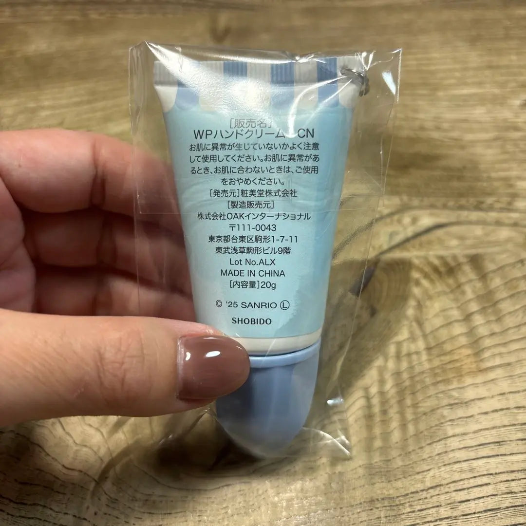 Sanrio Secret Whip Hand Cream Cinnamoroll