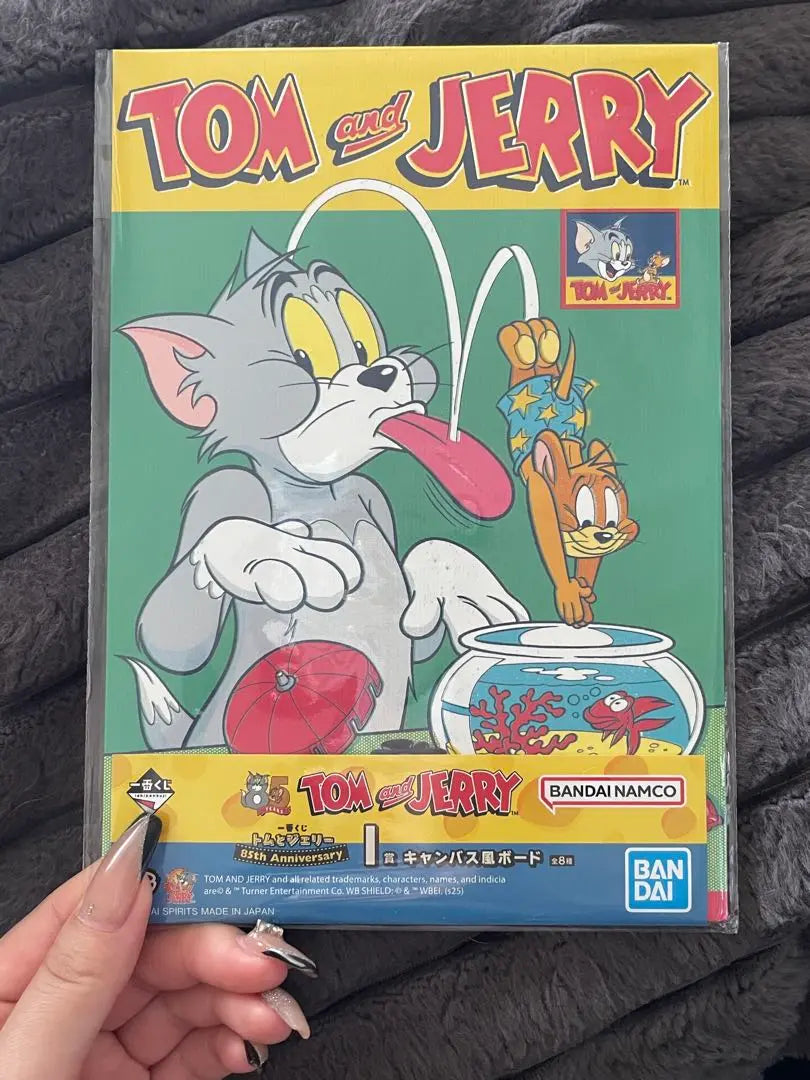 Tom and Jerry No. 1 Lottery Prize I