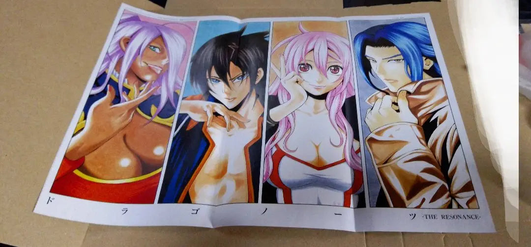 Shiki folding poster