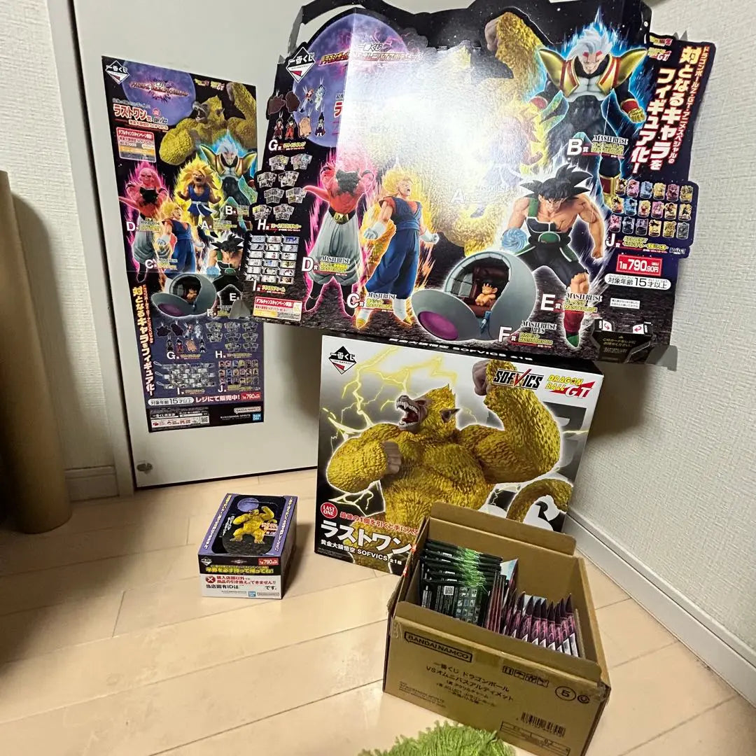 Dragon Ball Ichiban Kuji Omnibas Ultimate Last One Premio Golden Great Monkey+α