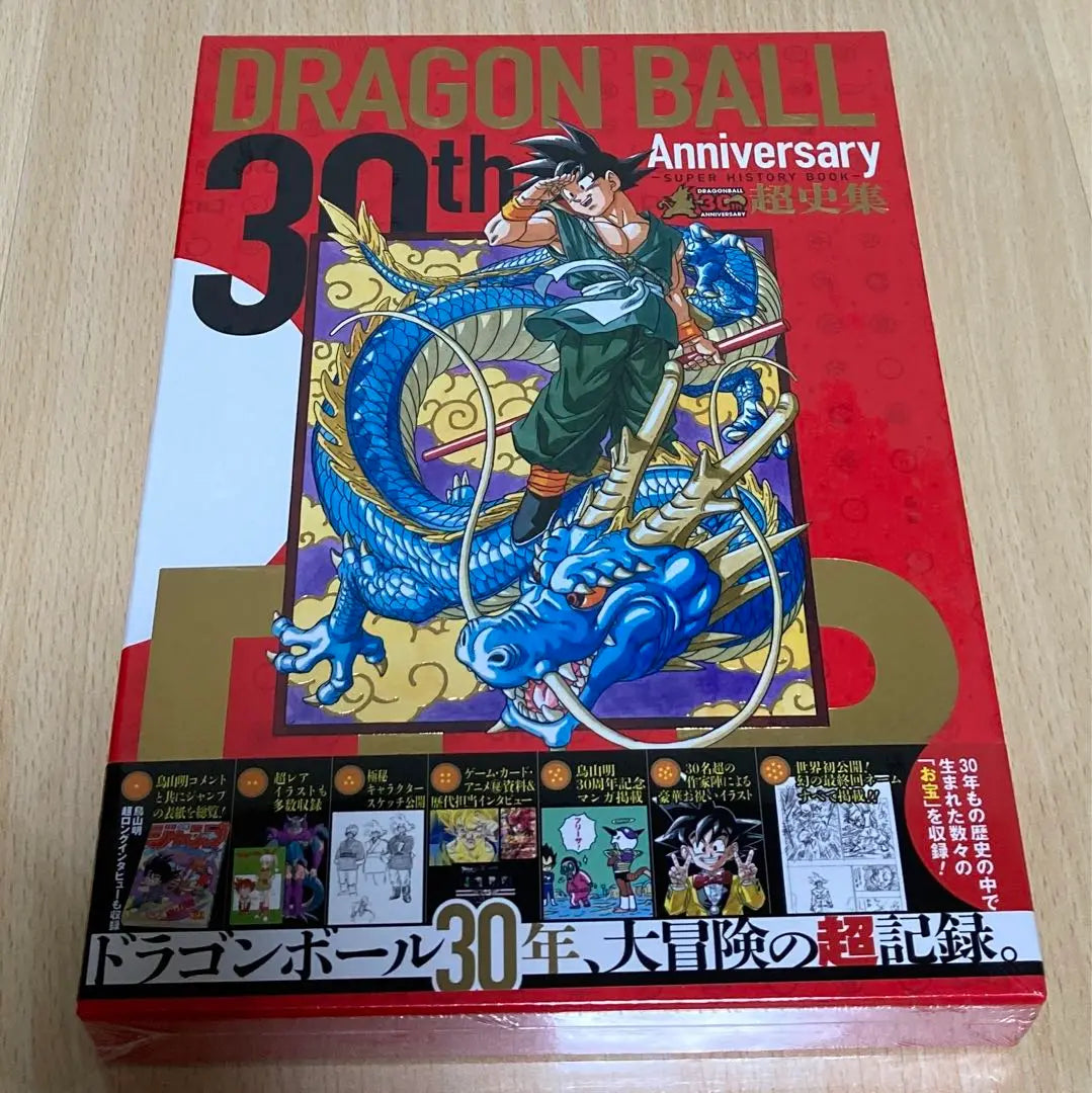 Dragon Ball Super History Collection First Edition, 1st Edition, Unopened/DRAGON BALL