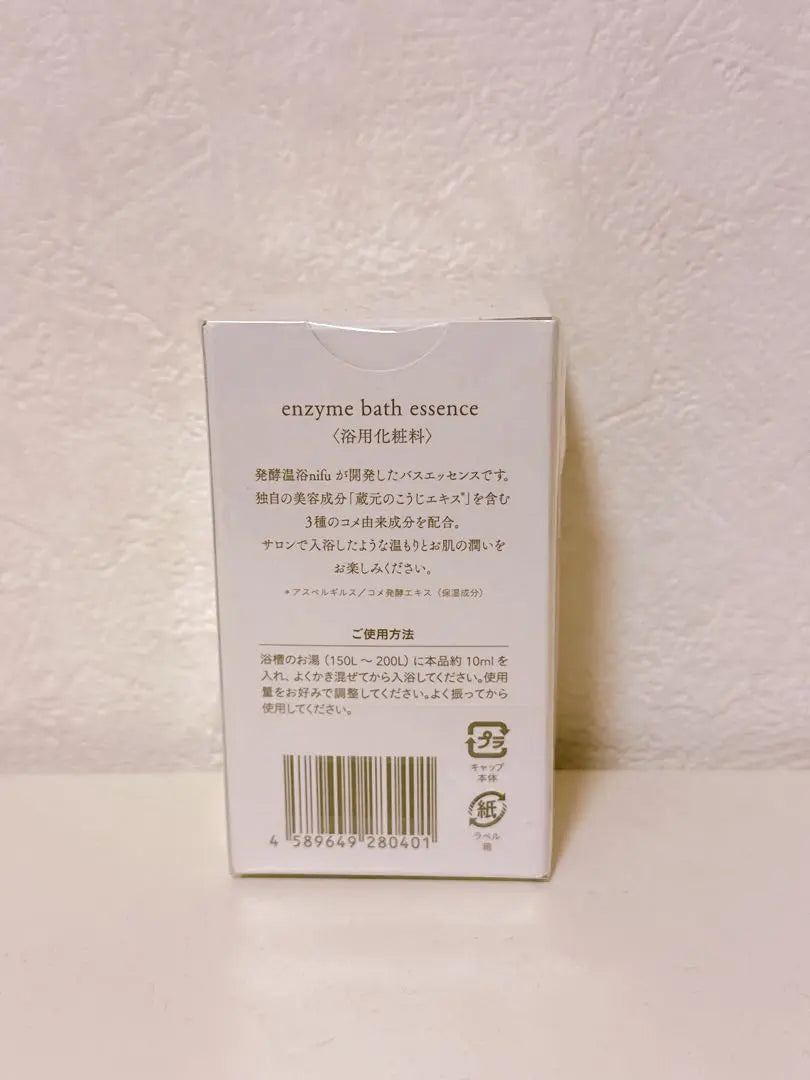 Nifu enzyme bath essence bath additive