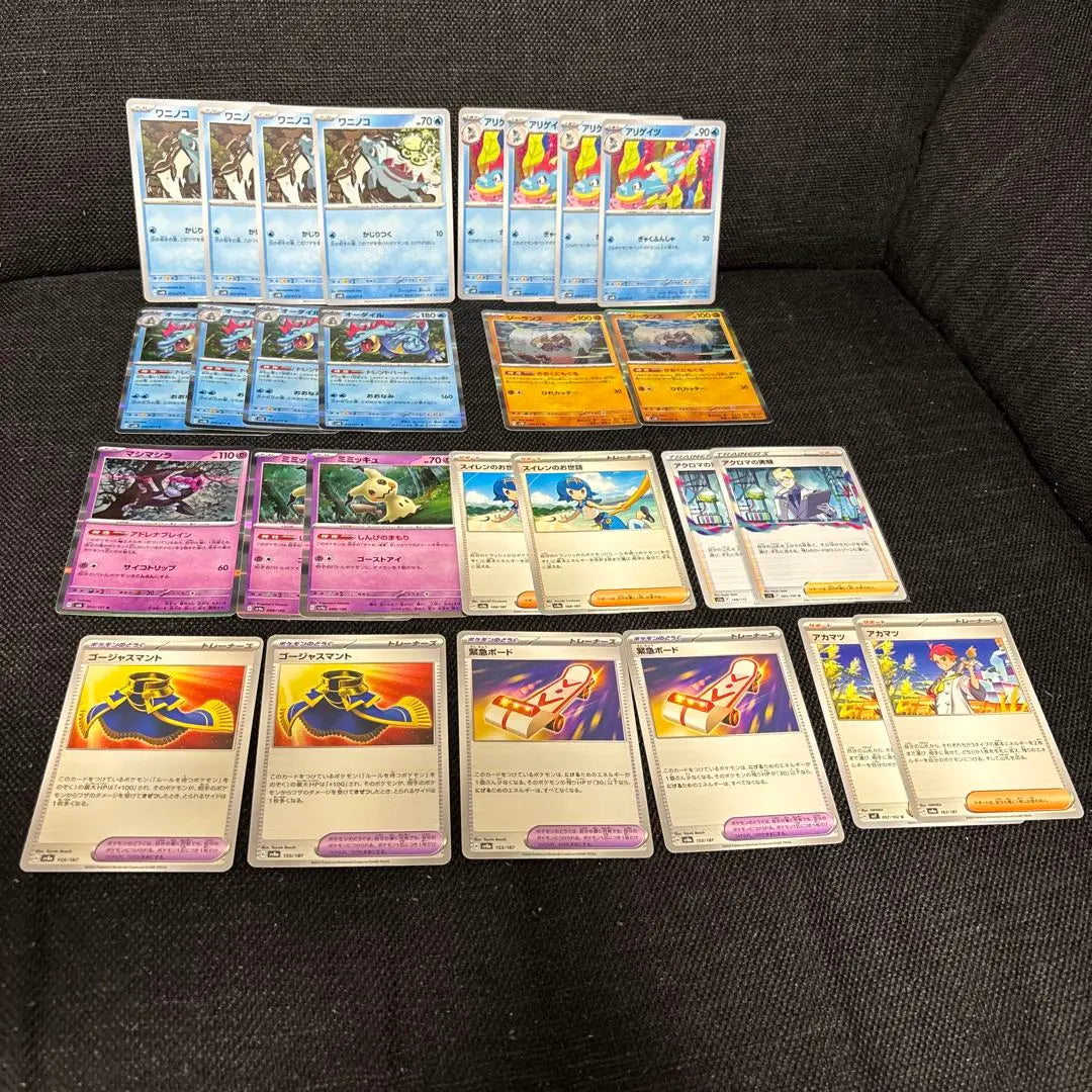 Partes de la baraja de cartas de Pokémon Odile