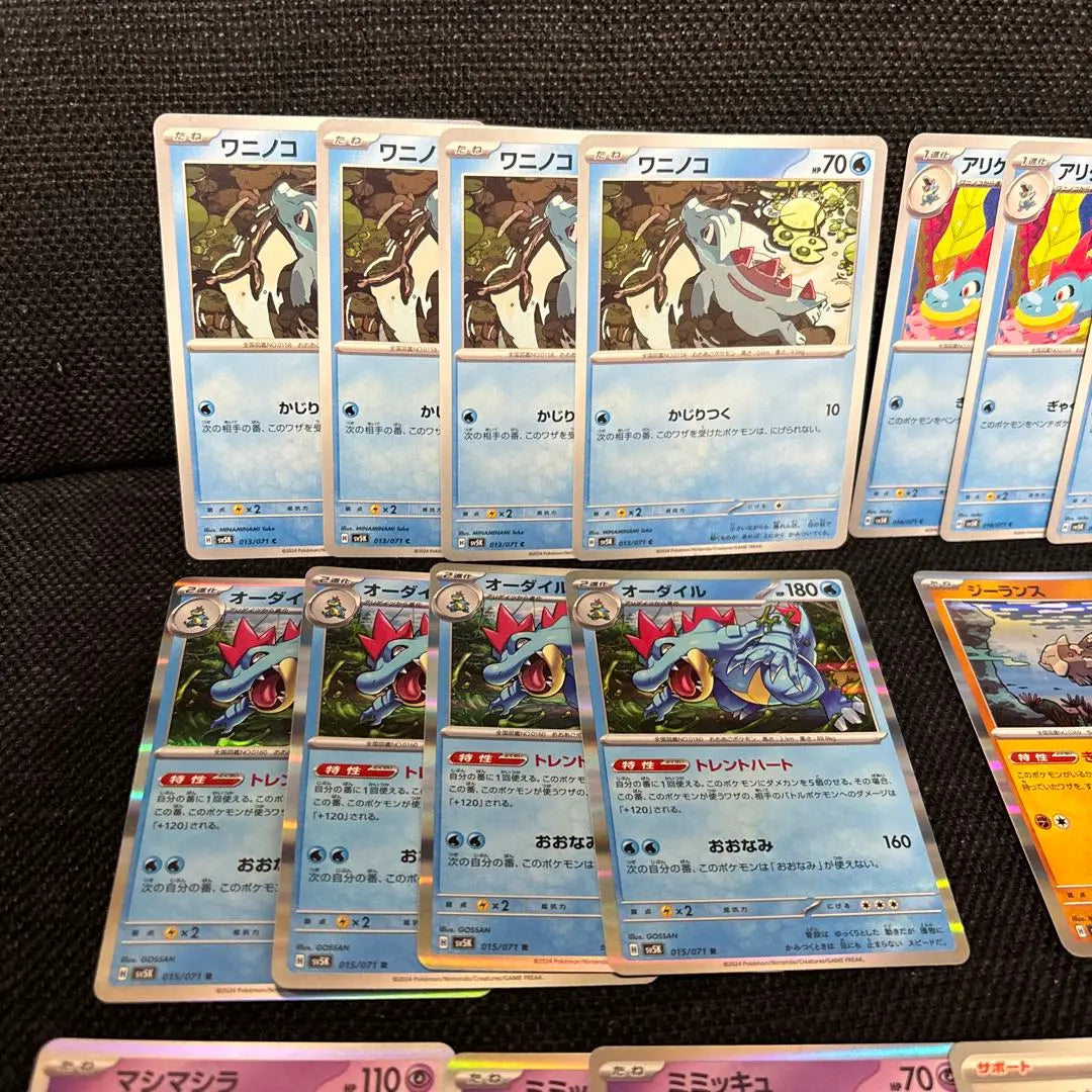 Partes de la baraja de cartas de Pokémon Odile