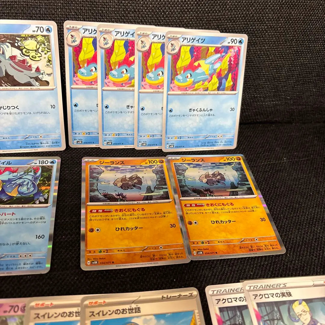 Partes de la baraja de cartas de Pokémon Odile