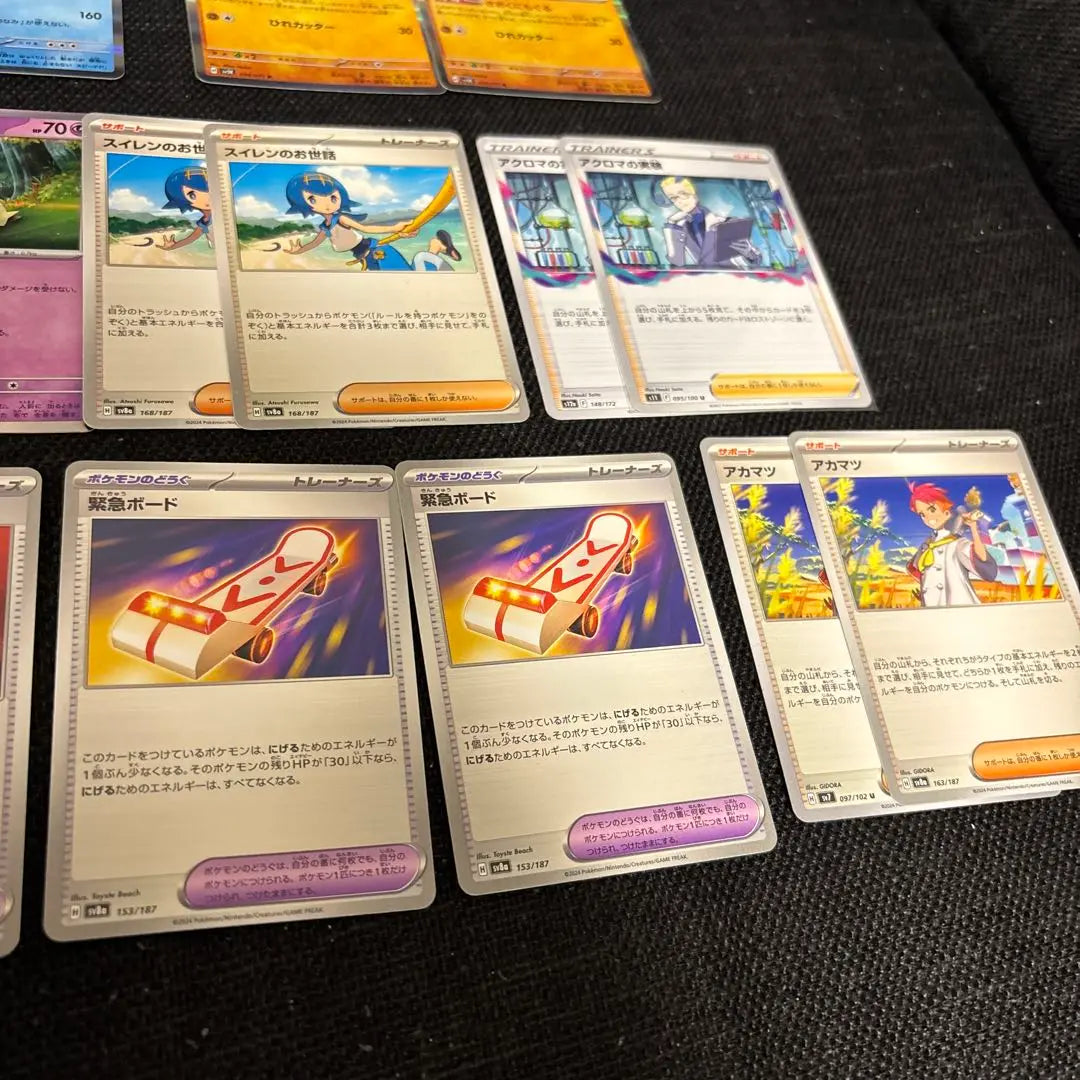 Partes de la baraja de cartas de Pokémon Odile