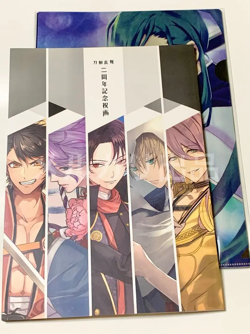 Archivo transparente de celebración del segundo aniversario del cómic de verano Touken Ranbu 2017