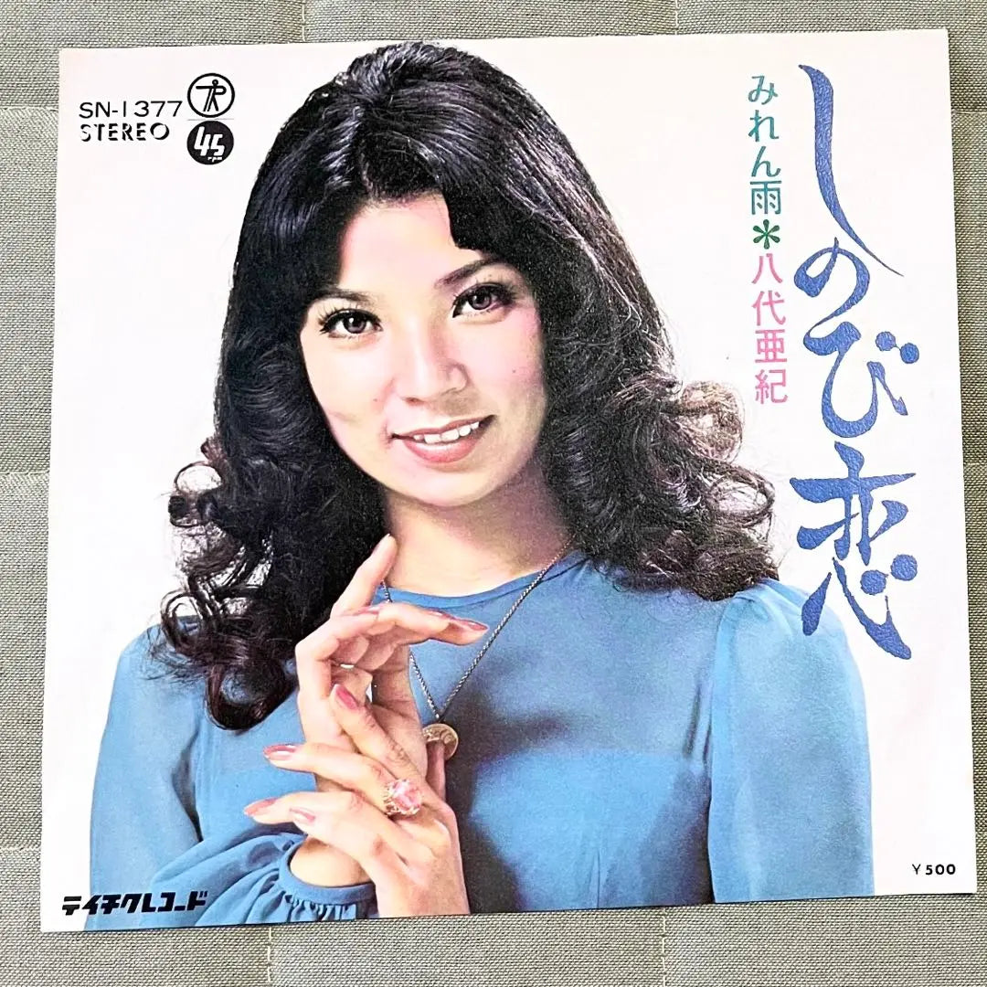 [Showa Records] Shinobi Love Yashiro Aki Mirenami Enka Música japonesa retro vintage