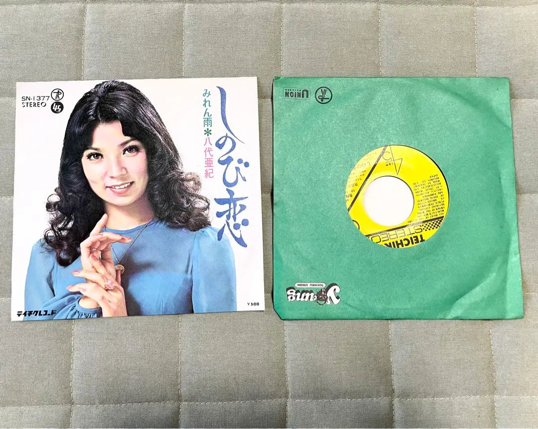 [Showa Records] Shinobi Love Yashiro Aki Mirenami Enka Música japonesa retro vintage