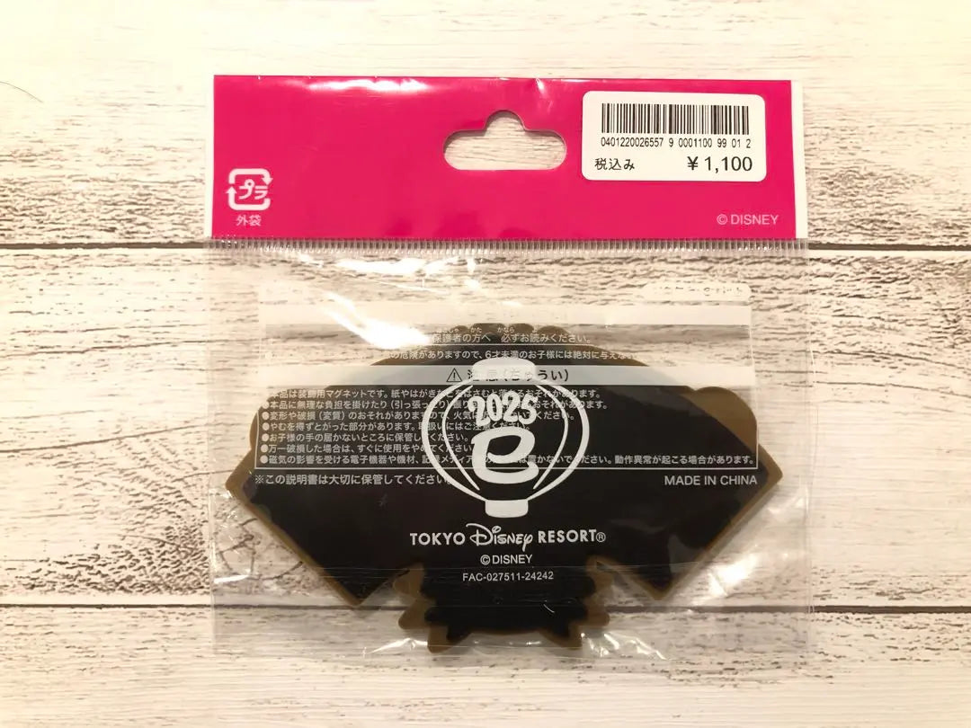 Disney 2025 Decoration Magnet New Year