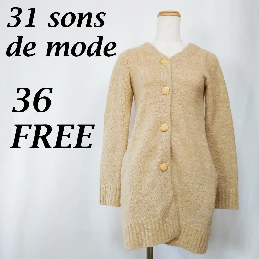 In translation 31 SONS DE MODE Knit Cardigan 36 Brown [227] | 訳あり良品31 sons de modeニットカーディガン36ブラウン【227】