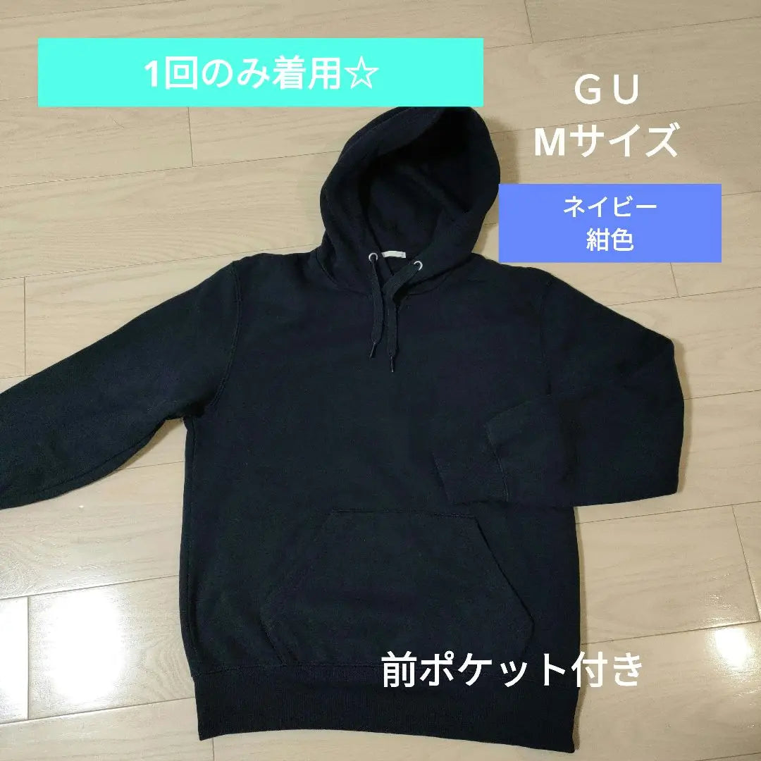 [Wear once] GU Hooded Navy Hoodie Size M