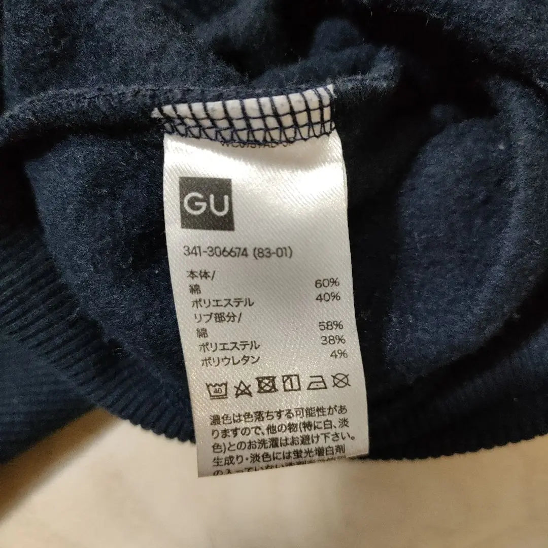 [Wear once] GU Hooded Navy Hoodie Size M