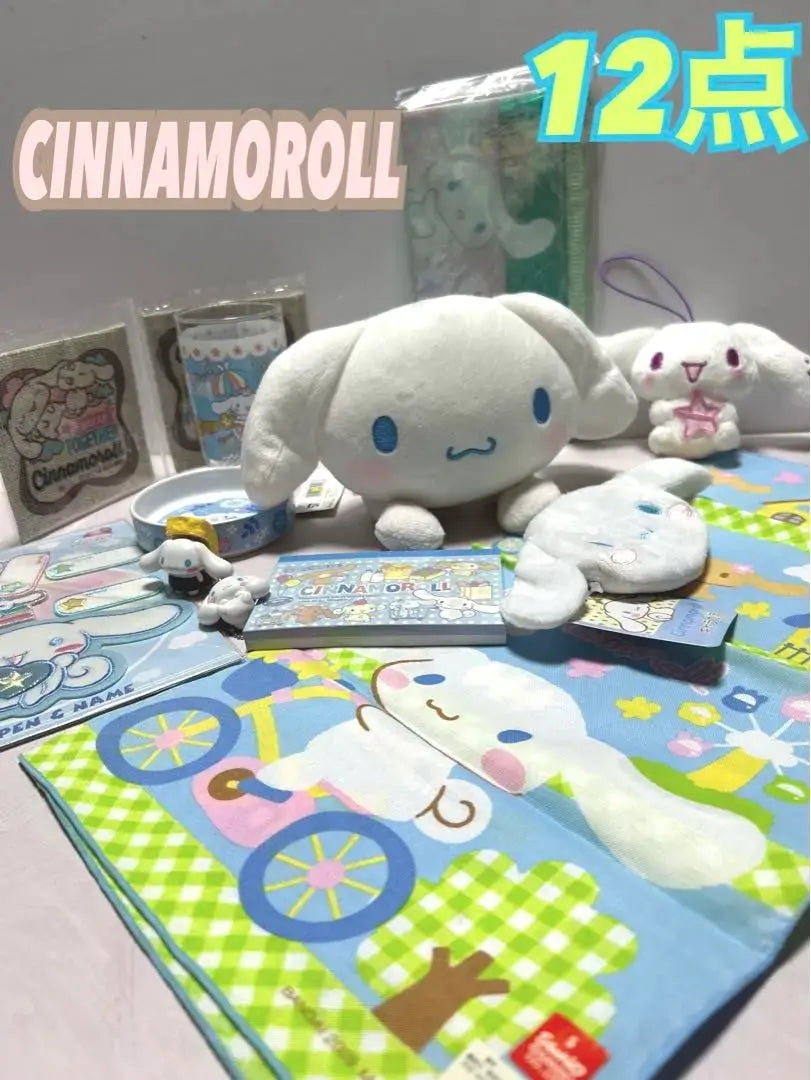 Cinnamon Mascot Notes Bulk Sale 12 Pieces Cinnamoroll