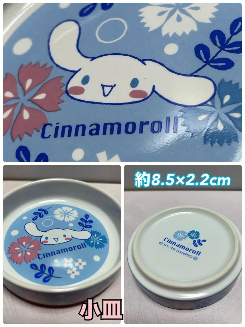 Cinnamon Mascot Notes Bulk Sale 12 Pieces Cinnamoroll