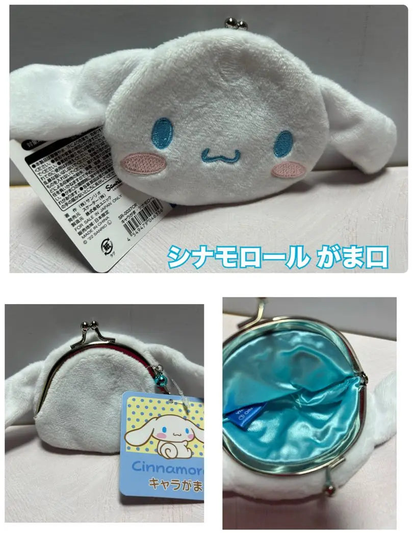 Cinnamon Mascot Notes Bulk Sale 12 Pieces Cinnamoroll