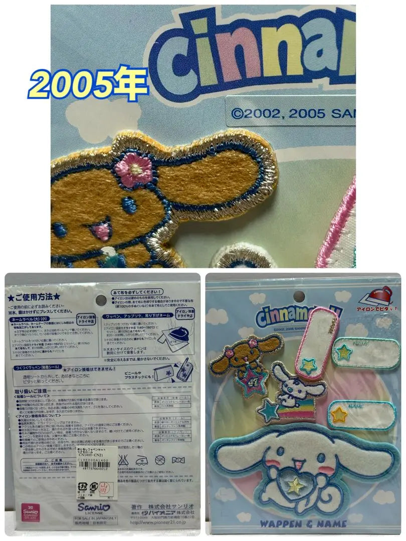 Cinnamon Mascot Notes Bulk Sale 12 Pieces Cinnamoroll