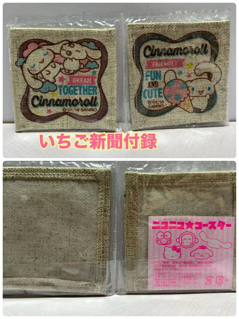 Cinnamon Mascot Notes Bulk Sale 12 Pieces Cinnamoroll