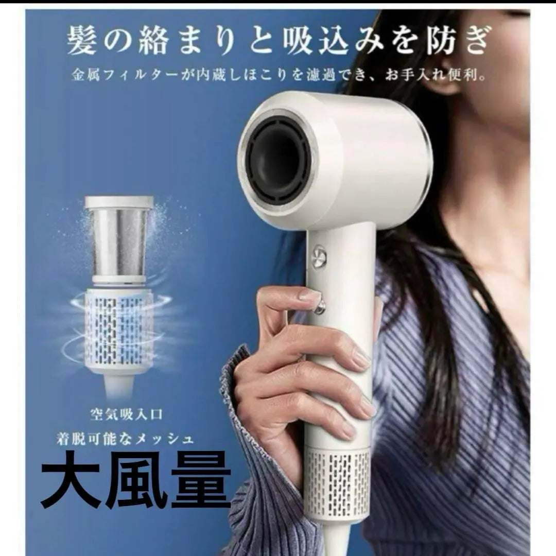 Hair dryer High airflow Quick dryer High concentration Negative ions Hair care