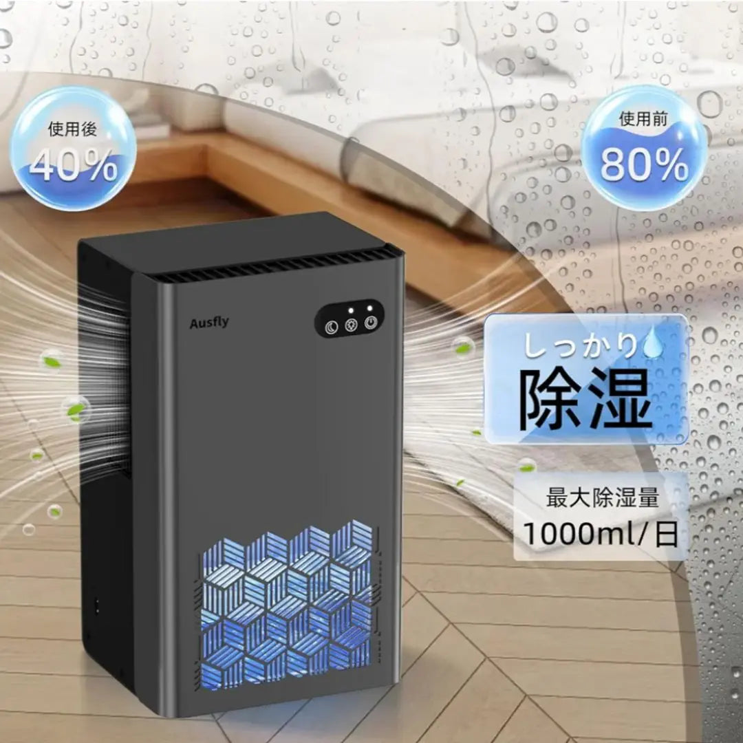 Dehumidifier Small, Strong Dehumidification, 2L Large Capacity, Moisture Removal, Clothes Drying, Indoor Drying