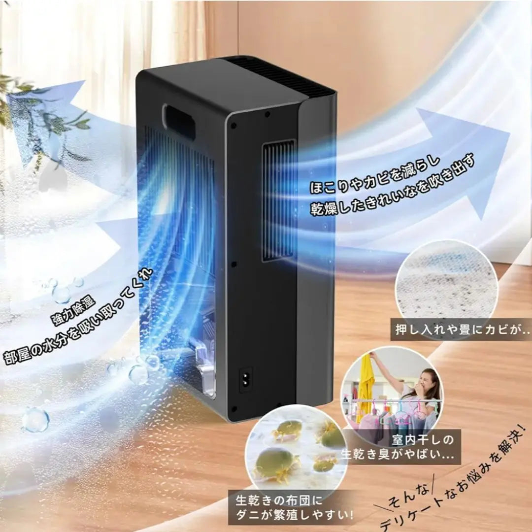 Dehumidifier Small, Strong Dehumidification, 2L Large Capacity, Moisture Removal, Clothes Drying, Indoor Drying