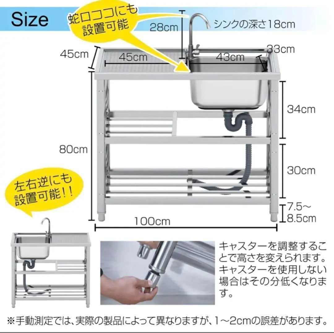 Stainless steel simple sink outdoors, shared left and right RC-A100 approx. 100cm wide x 45cm deep x 80cm high