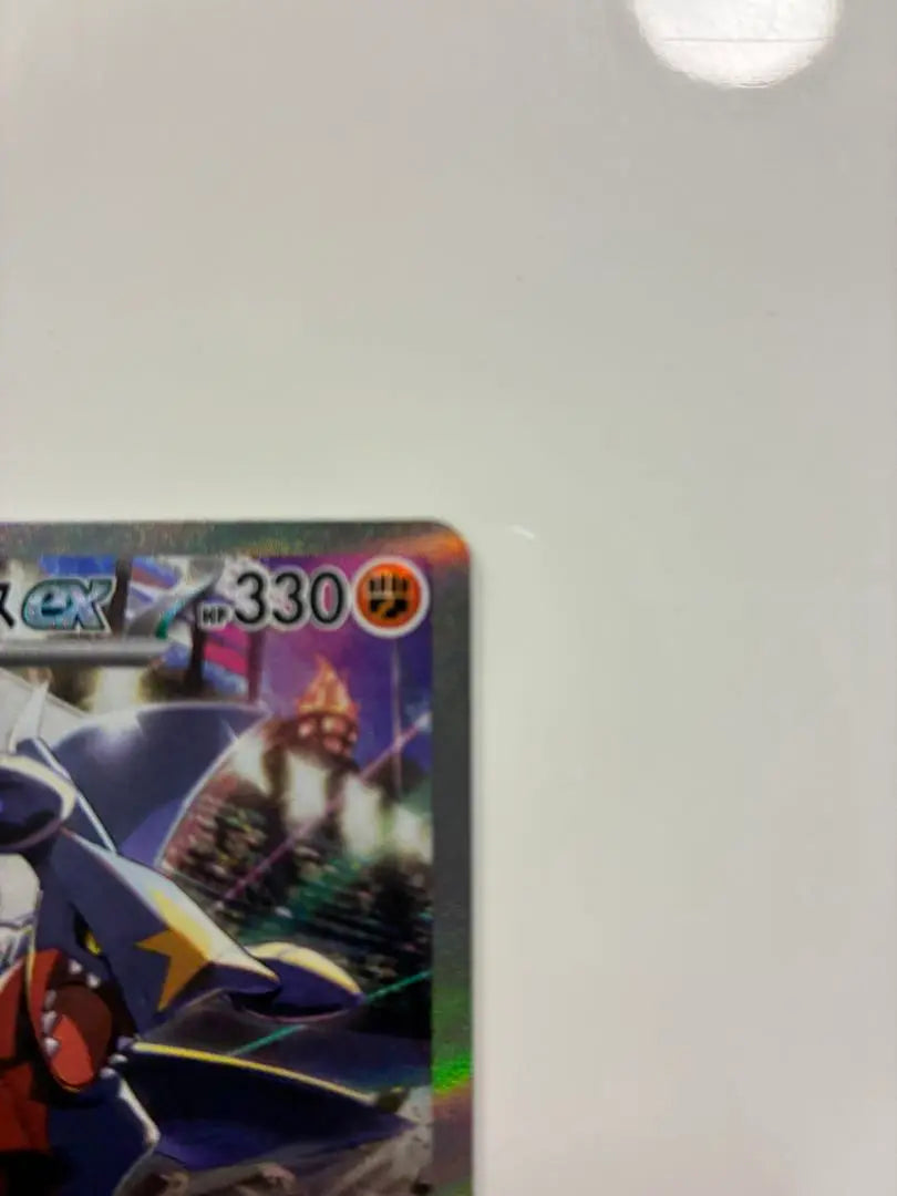 Pokemon Card Game Sirona's Gabrias Ex Sar Hot Air Arena