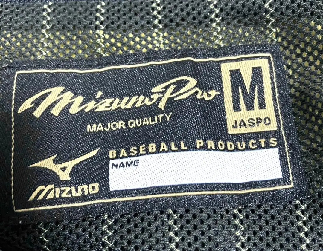 Used Mizuno PRO Men's Long Sleeve Zip Jacket M Size