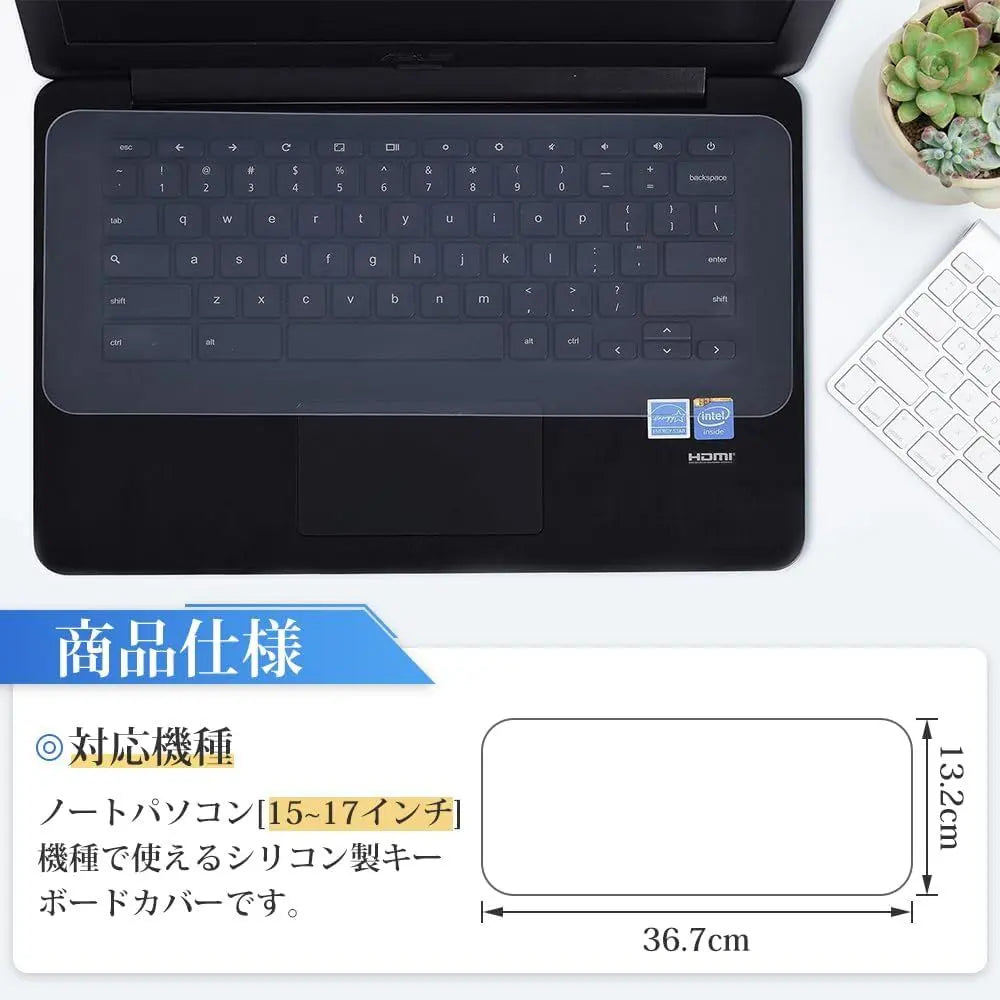 Samkos Universal Note Keyboard Cover PC Protector