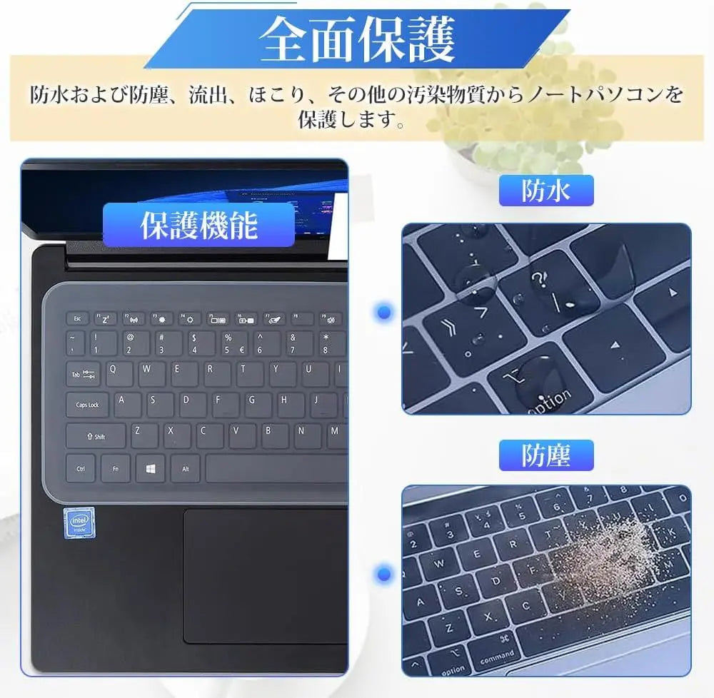 Samkos Universal Note Keyboard Cover PC Protector