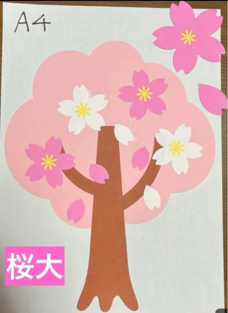 Wall decorations: March, April, Spring, cherry blossoms, 2 large, 2 middle and 2 small, +α, elderly facilities, school, childcare