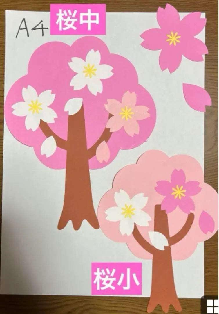 Wall decorations: March, April, Spring, cherry blossoms, 2 large, 2 middle and 2 small, +α, elderly facilities, school, childcare