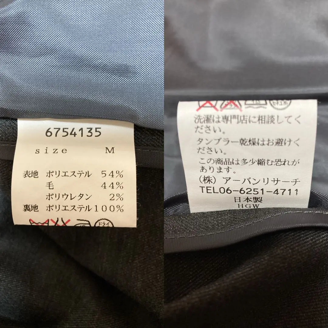 ✨Hecho en Japón✨Chaqueta entallada individual URBAN RESEARCH